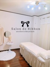 サロン ド リボン(Salon de Ribbon)
