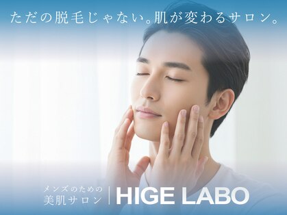髭ラボ(髭LABO)の写真
