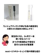 グロウビューティー(grow beauty)/