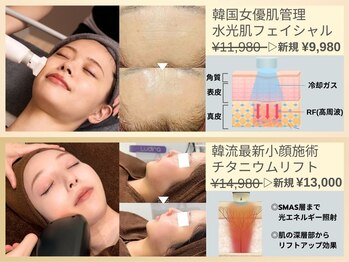 ルディラ 恵比寿店