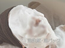 疲れ顔にも溜まっていませんか？オイルマッサージと泡ケアで潤肌