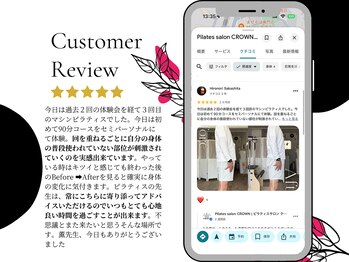 クラウン 原宿 明治神宮前(CROWN)/お客様の口コミ