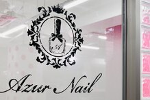 AzurNail-垂水店-【4/10 NEW OPEN（予定）】