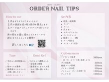 お客様にぴったりのサイズのオーダーチップの作成