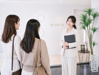 ビースタイルラボ 名古屋(be style lab)の写真/緊張しなくて大丈夫。ちょっと気になったら、それが行くタイミング。診断後に自信が持てたという声が続々！