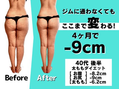 マルデビジュ 西宮(Mar de Bijou)の写真