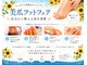 ケアビューティサロン(care beauty salon)の写真