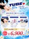 ムーモー 横浜関内店(mu_mo_)の写真/頭皮洗浄で爽やかな夏髪へ（頭皮洗浄＋Refaヘアーフレグランス＋TUBE現地うちわ）