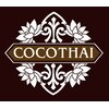ココタイ ロムエシア(COCOTHAI)ロゴ