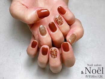 ノエル(Noel)/こっくり ツイードネイル