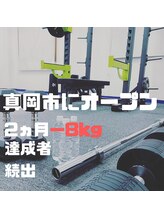 アリエルジャパン(Ariel Japan)/真岡市にオープン