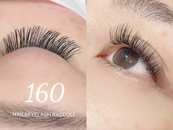 リュクス/C 0.15 160本