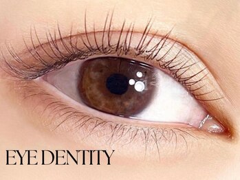 アイデンティティ 京都北大路(EYE DENTITY)の写真/まつ毛のお悩み【NOBIRU LASH】ですべて解決！！90%の方が1度で効果がわかる！と驚きの結果☆