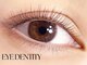 アイデンティティ 京都北大路(EYE DENTITY)の写真/まつ毛のお悩み【NOBIRU LASH】ですべて解決！！90%の方が1度で効果がわかる！と驚きの結果☆