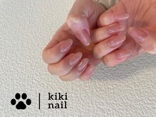 キキネイル 二子玉川(kikinail)/ナチュラルカラー/ワンカラー