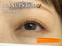 プラスアイ 吉祥寺南口店/まつげパーマ【peanut rod2】