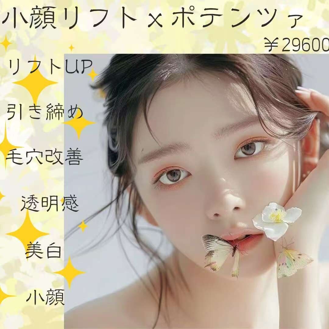 アリア(alia)｜ホットペッパービューティー