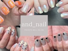 アンドネイル(and_nail)