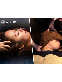 ヘッドスパで癒されたい