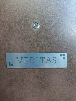 ヴェリタス(VERITAS)/お店の場所