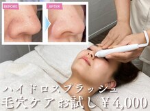 ホームサロン カレン(Home Salon Karen)