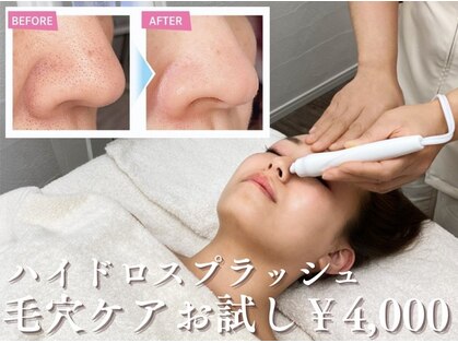 ホームサロン カレン(Home Salon Karen)の写真