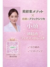 グランルリエ(Gran Rurier)/お得に来店LINE＠得点