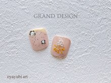 グランドデザイン 岐阜店(GRAND DESIGN)/