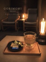 ゴリモミ 恵比寿店(GORIMOMI)/ウェルカムティー