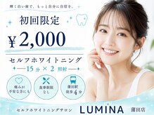 ルミナ 蒲田店(LUMINA)