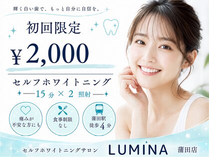 ルミナ 蒲田店(LUMINA)の写真
