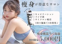 バベルトータルビューティー 北堀江店(Babel Total Beauty)