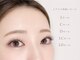 スウィートラッシュ(Sweet Lash)の写真