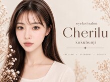シェリル 国分寺(Cherilu)