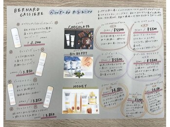 チロル(CHIROL)/ベルナールカシエール化粧品販売