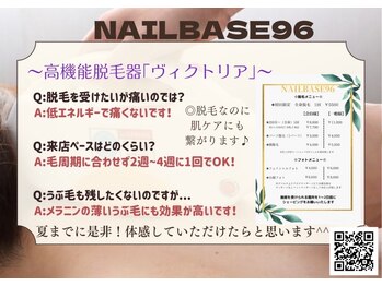 ネイルベースキュウロク(NAILBASE96)の写真/初回限定全身脱毛（顔、VIO含む）コース☆新規、会員5500円！安心の都度払い制です。