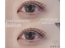 エストアール 博多口店(est-r.)/#パリジェンヌ▽ストレート