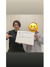 ほねつぎ 荒川沖はりきゅう接骨院/体に変化が！！