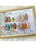 NEW！定額ネイル　