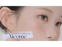 アイカム(Aicome)