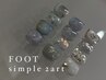 【FOOT】 アート2本付 シンプル定額コース¥8000