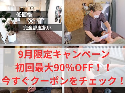 スキンスタジオトウキョウ(SKIN STUDIO TOKYO)の写真