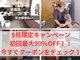 スキンスタジオトウキョウ(SKIN STUDIO TOKYO)の写真