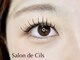 サロン ド シル(Salon de Cils)の写真/希少な最高品質のマツエクを使用し、長持ちかつ美しいまつ毛へ☆自まつげへの負担が少ない優しいマツエク◎