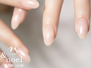 ノエル(Noel)/艶やかベージュ