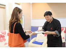 さくら夙川美容整体院/カウンセリングシートのお渡し