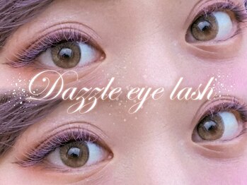 ダズルアイラッシュ 綾瀬(Dazzle eyelash)の写真/当店はカラーエクステがいつでも通常のマツエクと同価格!瞳や髪色に合わせてあなたのお目元を演出します!