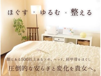 カオノツボ(kaonotubo)の写真