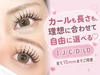 フェイン 心斎橋店(fein.)の写真