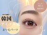【6月にご来店限定】《ｉ＋式デザインパーマ》¥6980→¥6480